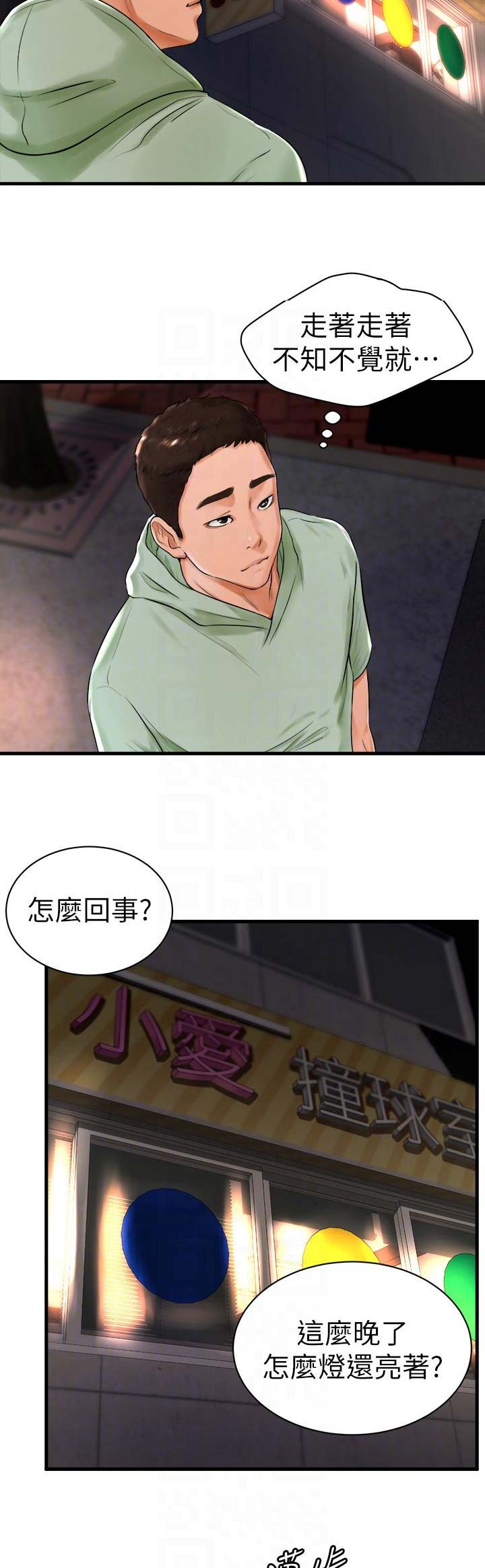 第16话12
