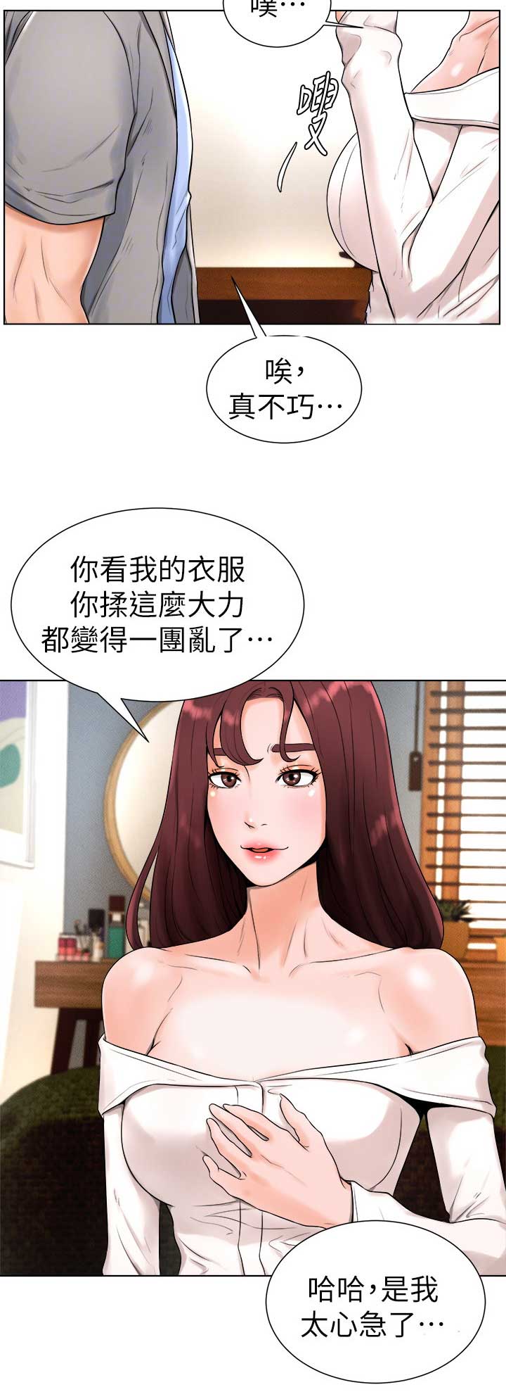 第28话6