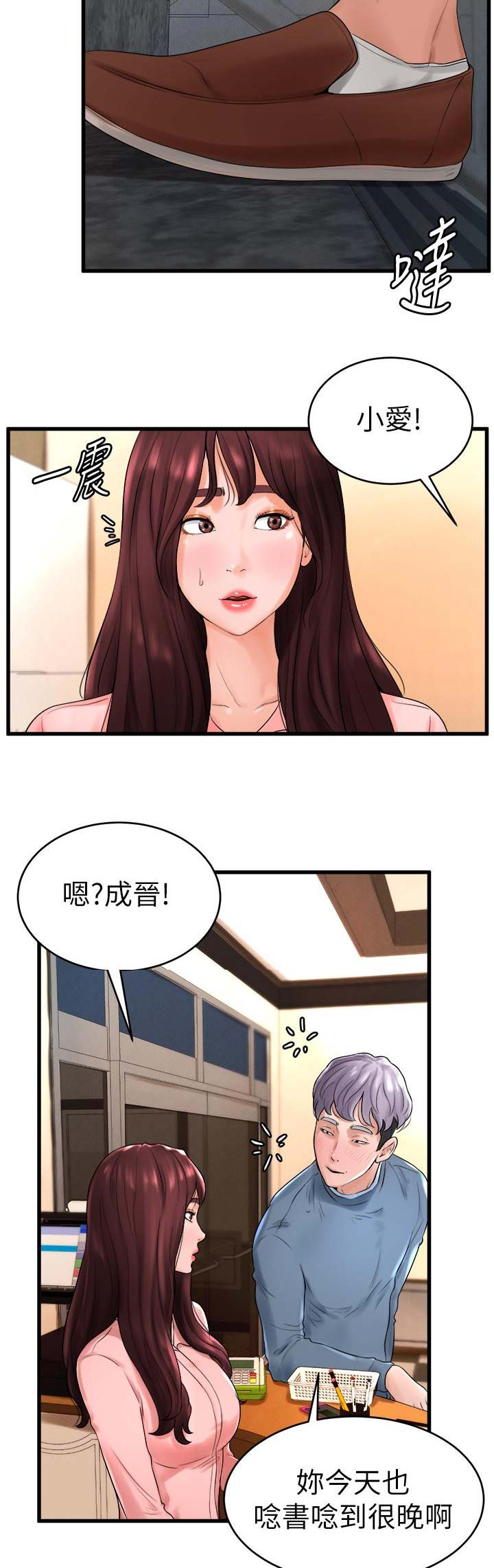 第19话8