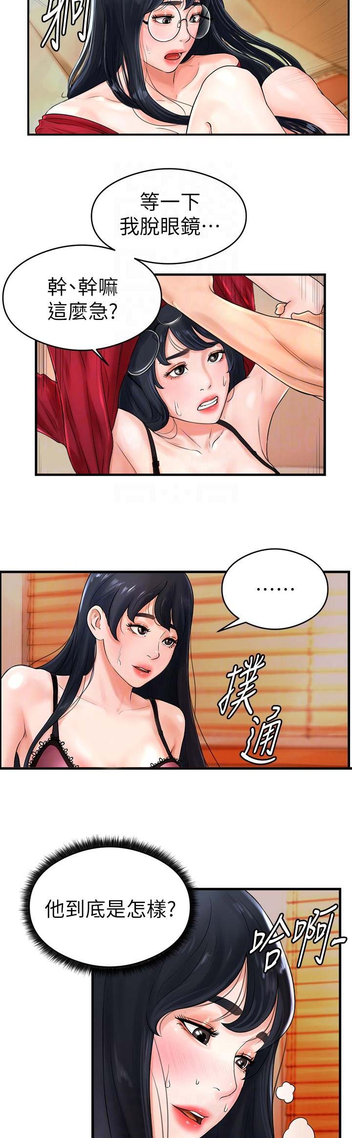 第16话1