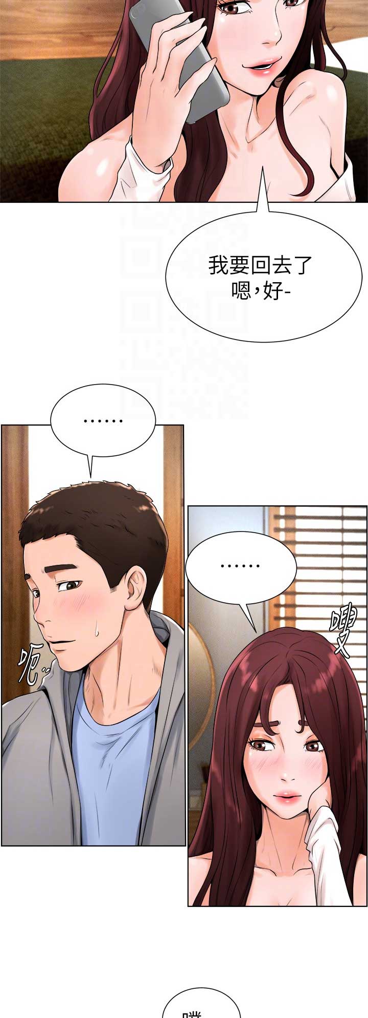 第28话5