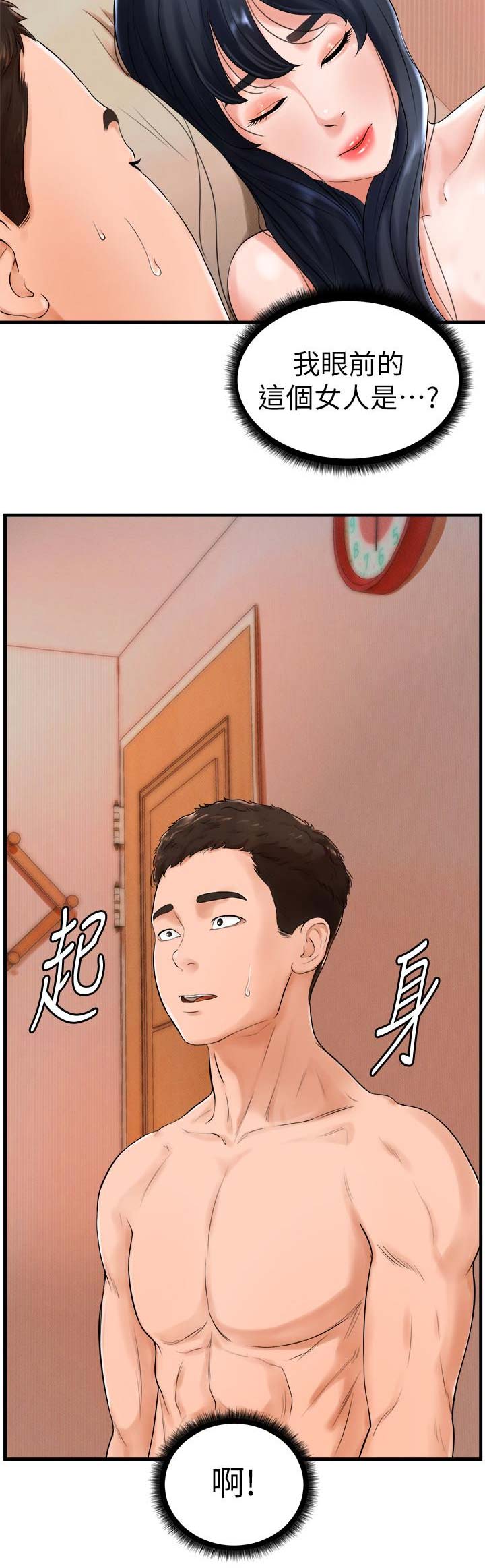 第16话5