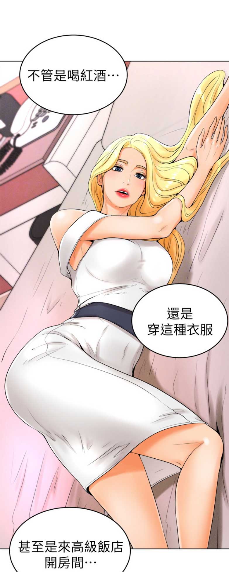 第45话7