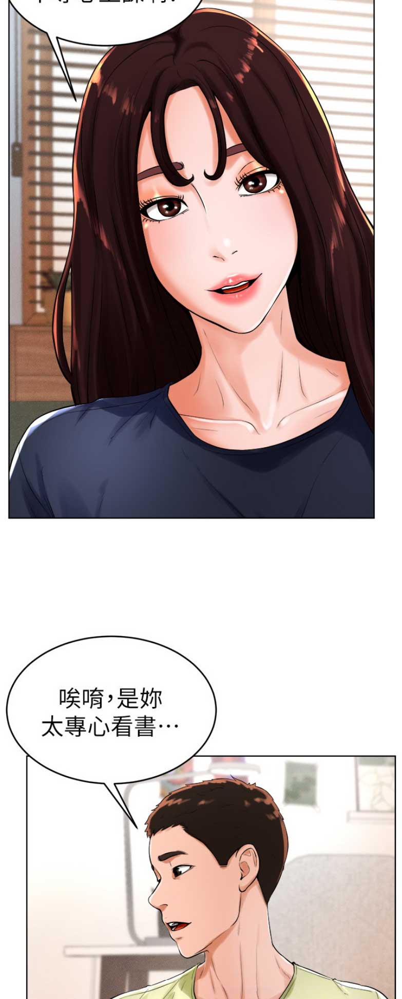 第42话12
