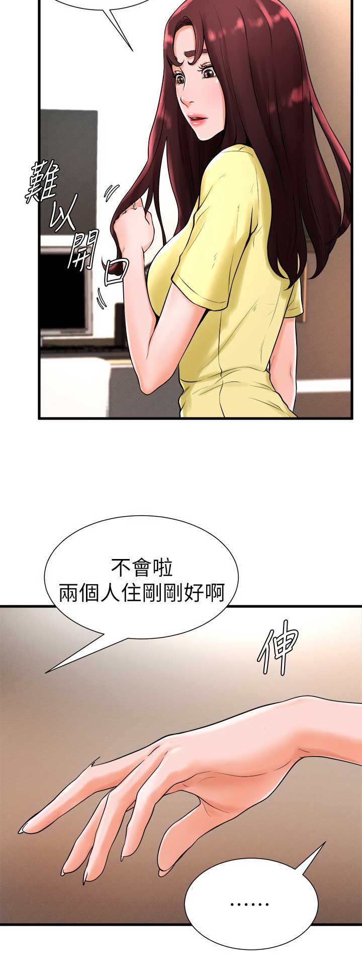第37话14