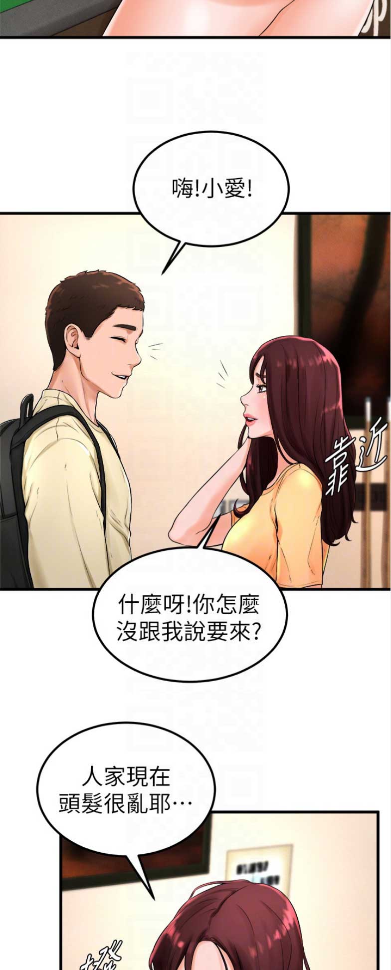 第40话13