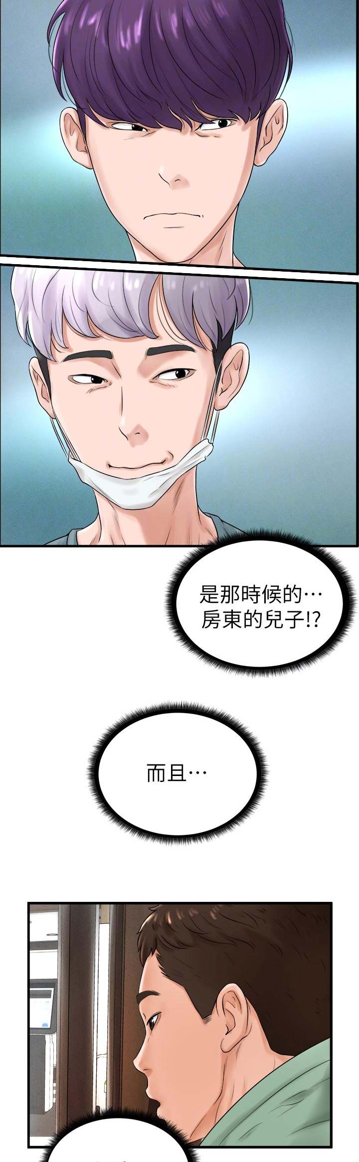 第16话16