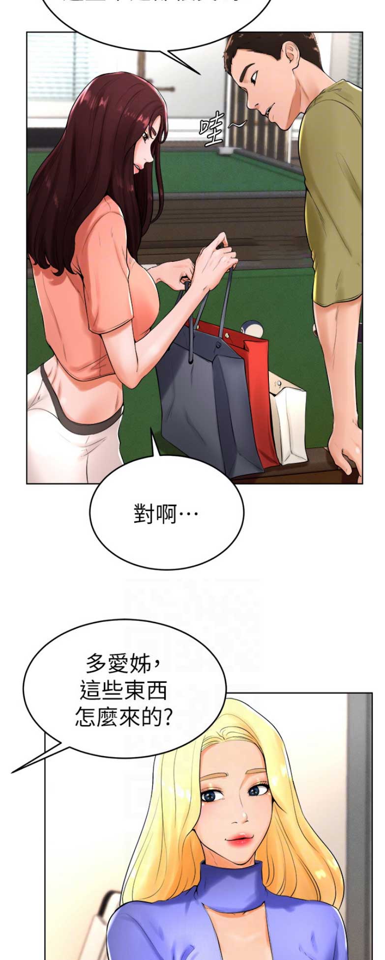 第44话9