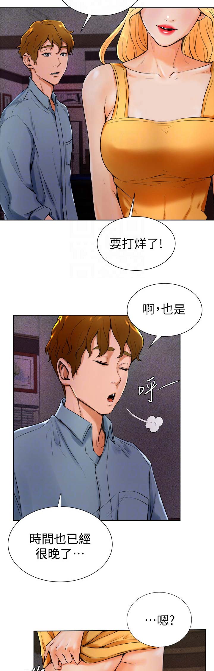 第25话2