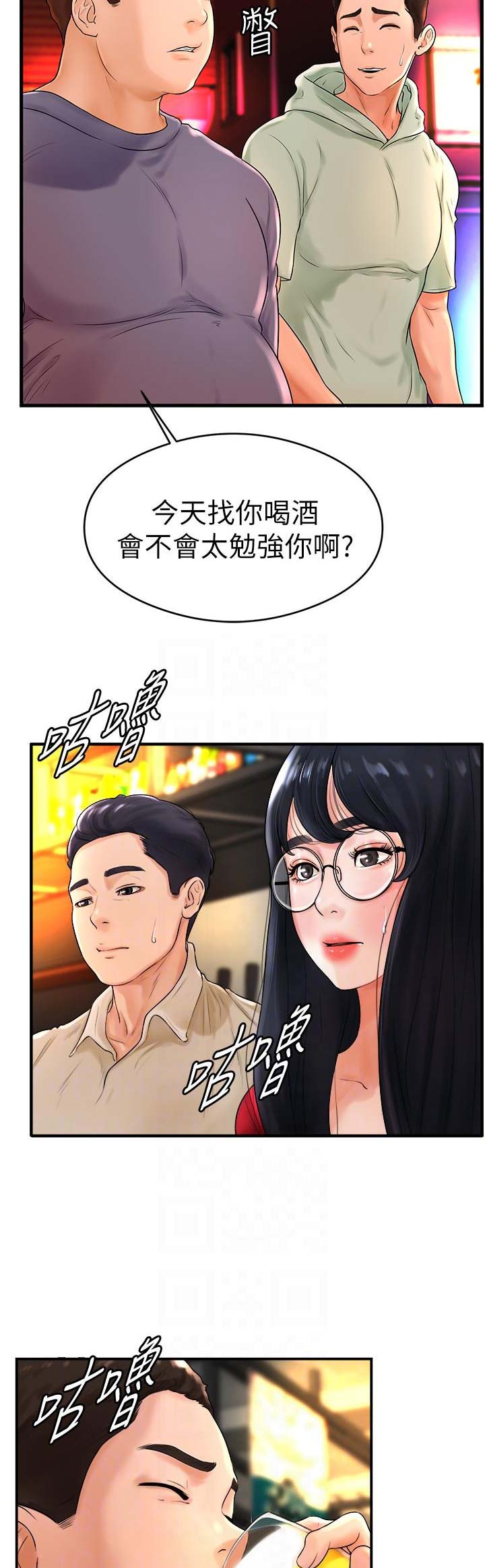 第15话8