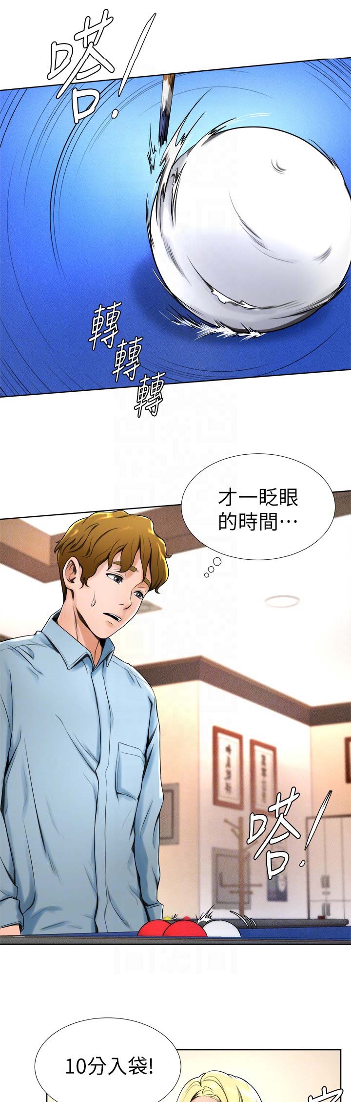第24话10