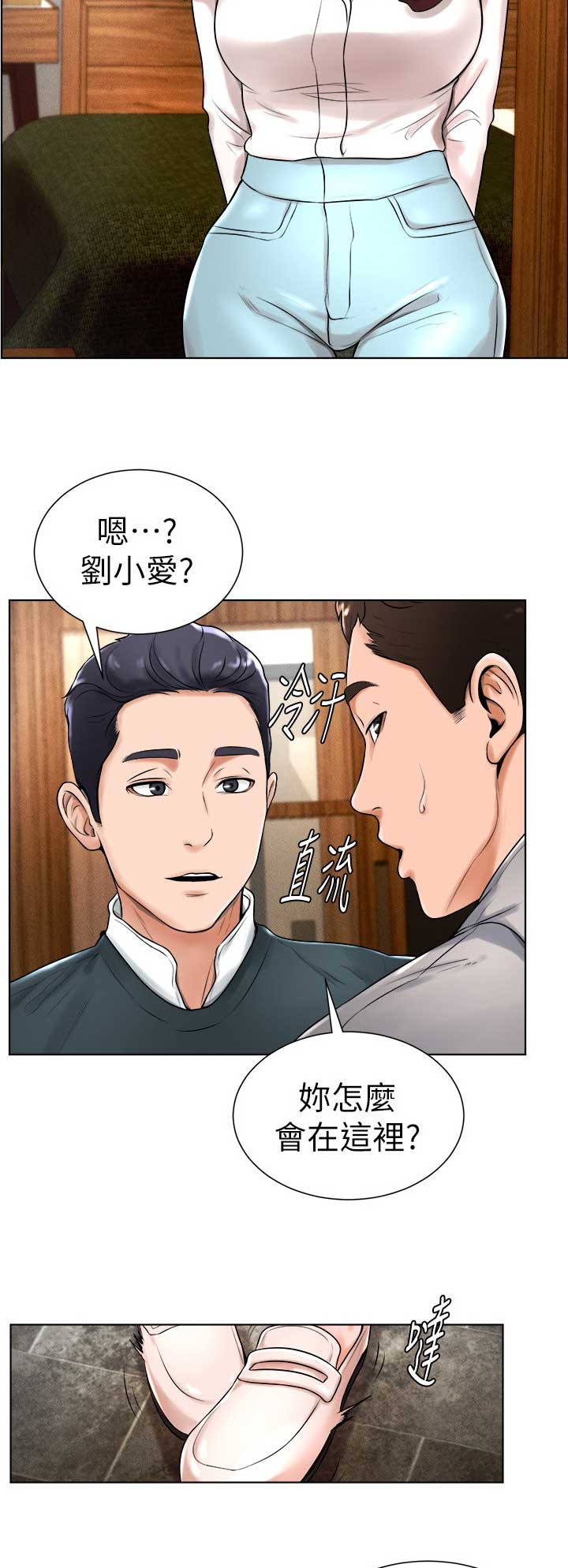 第28话11