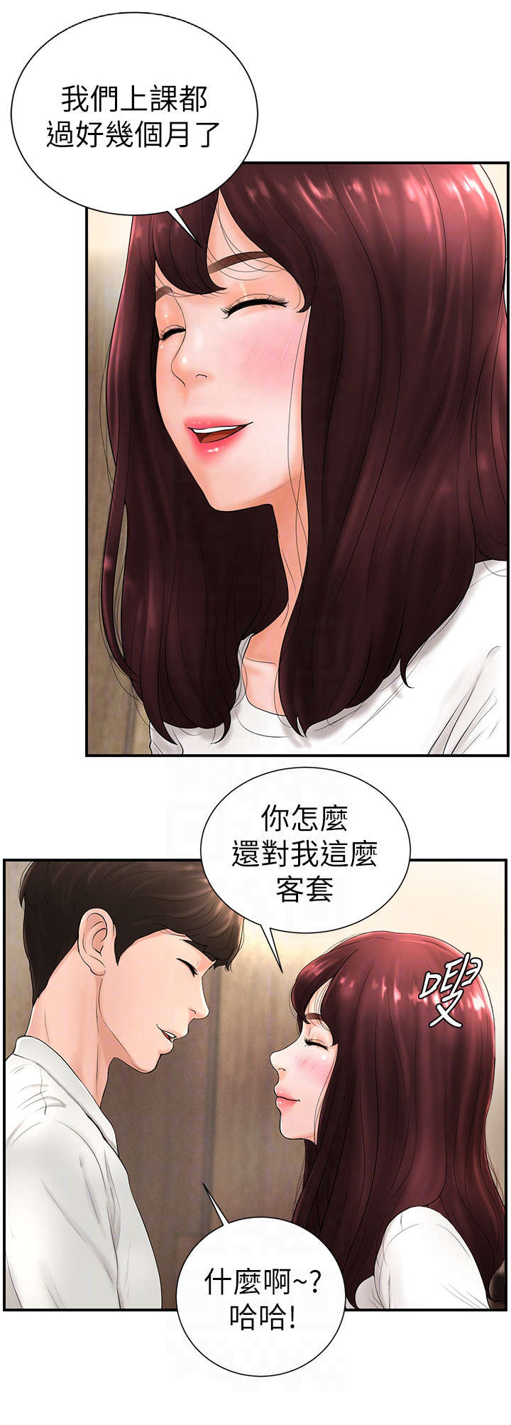 第9话8