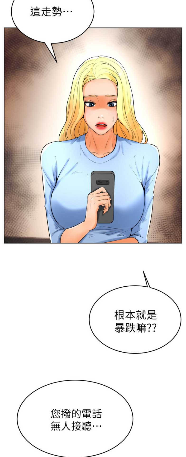 第46话12