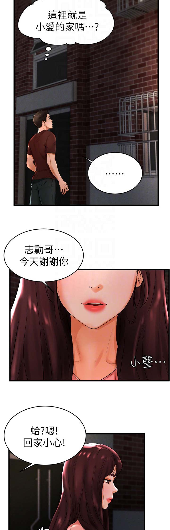 第20话13