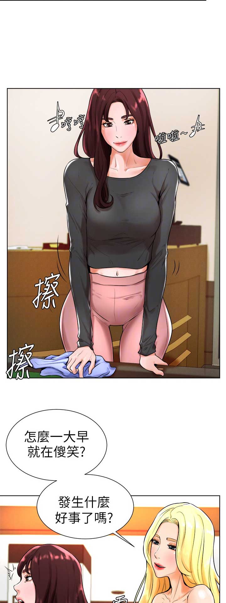 第34话8