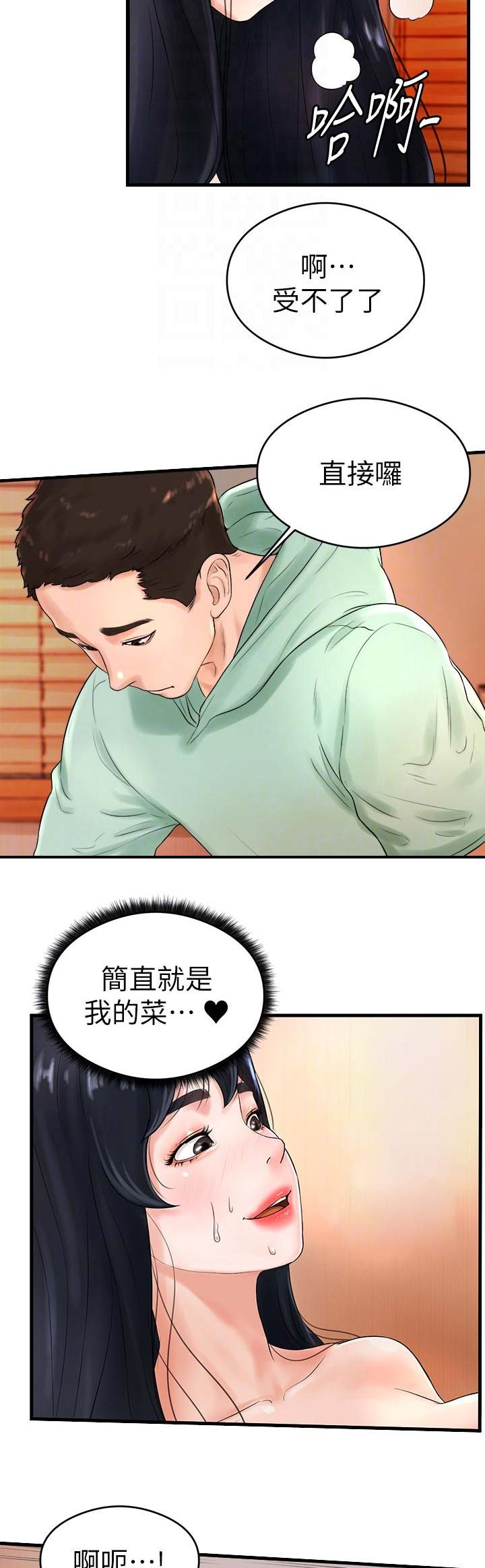 第16话2