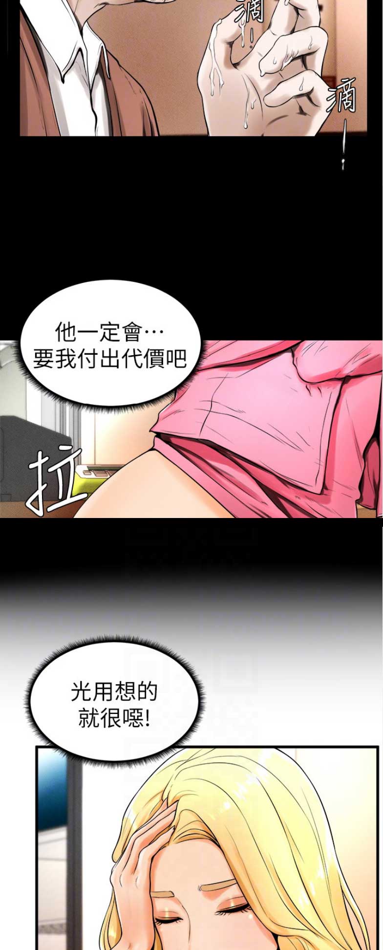 第41话7