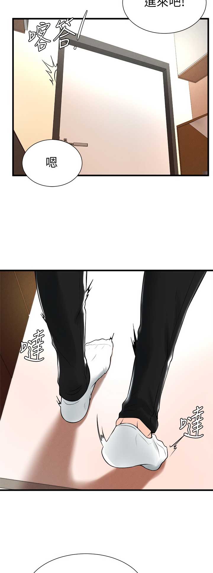 第37话10