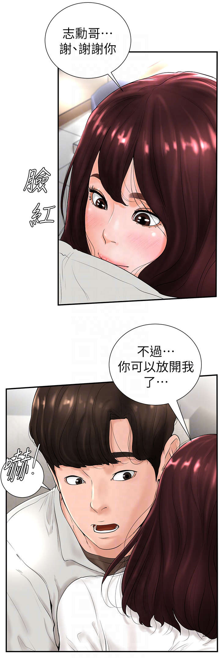 第9话6