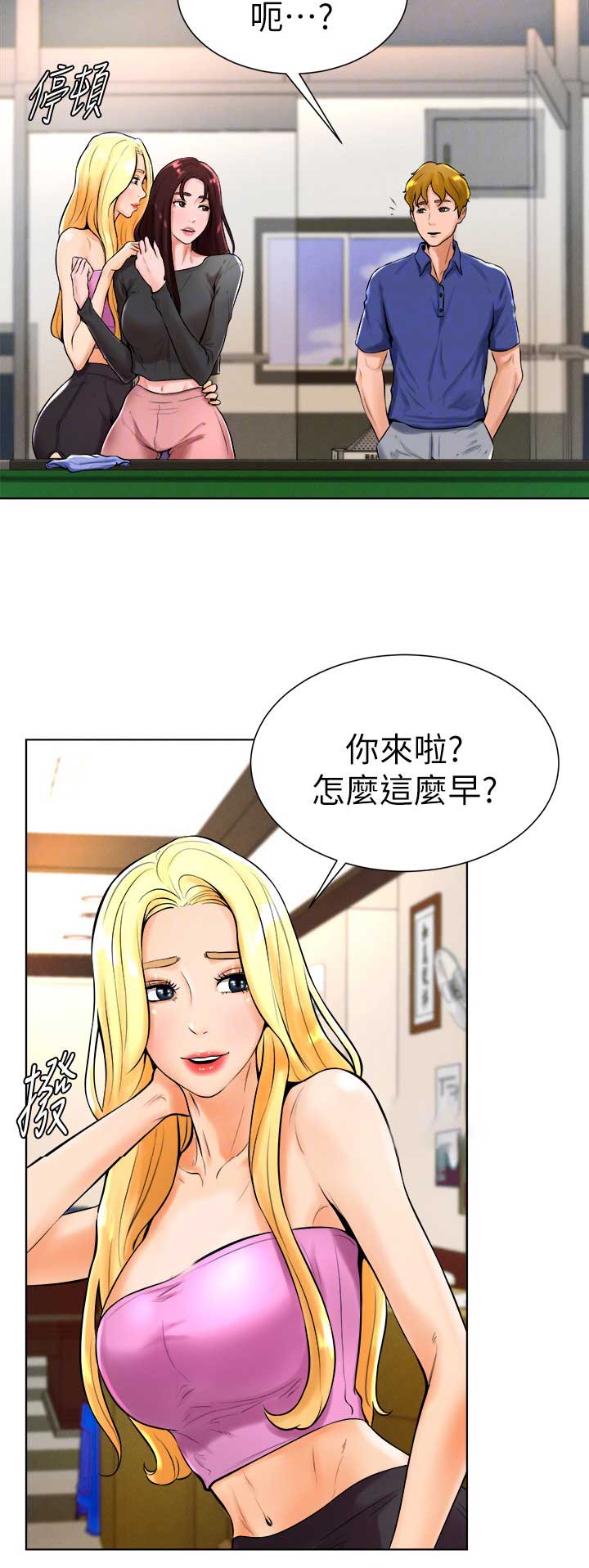 第34话12
