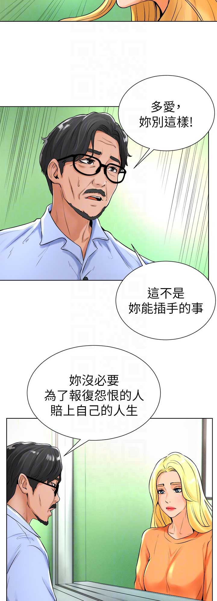 第31话8