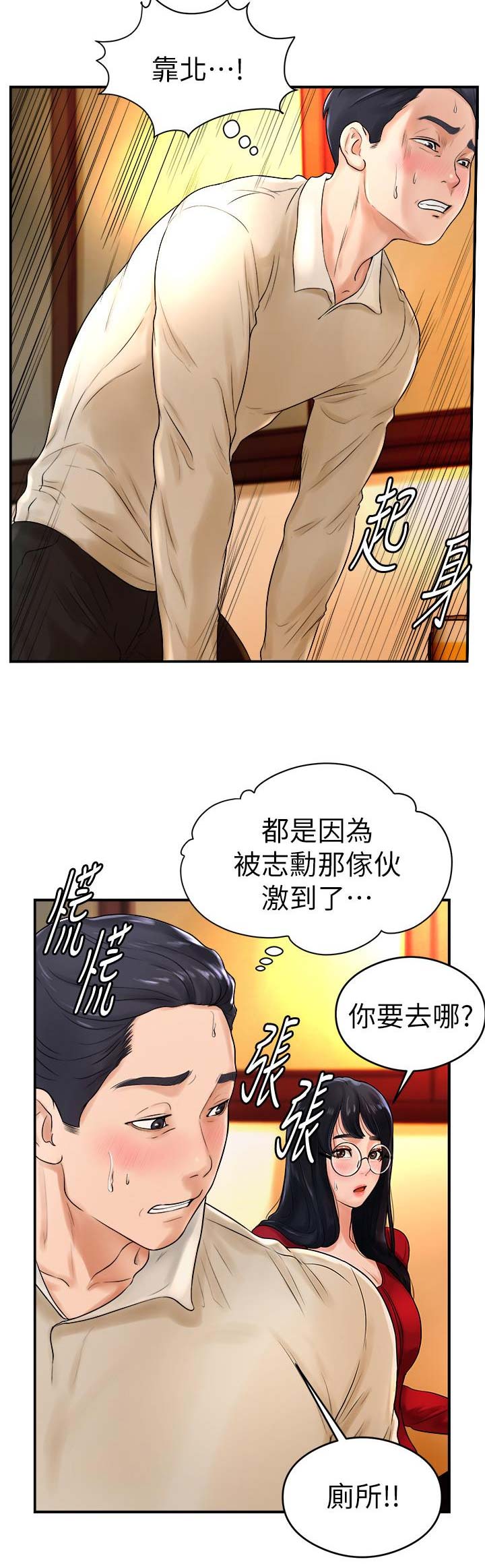 第15话15