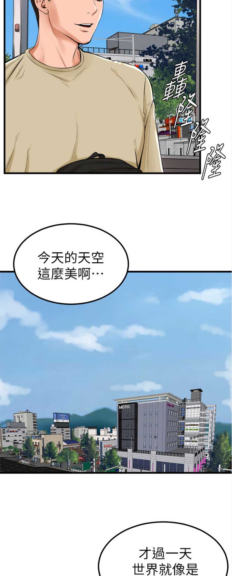 第40话2