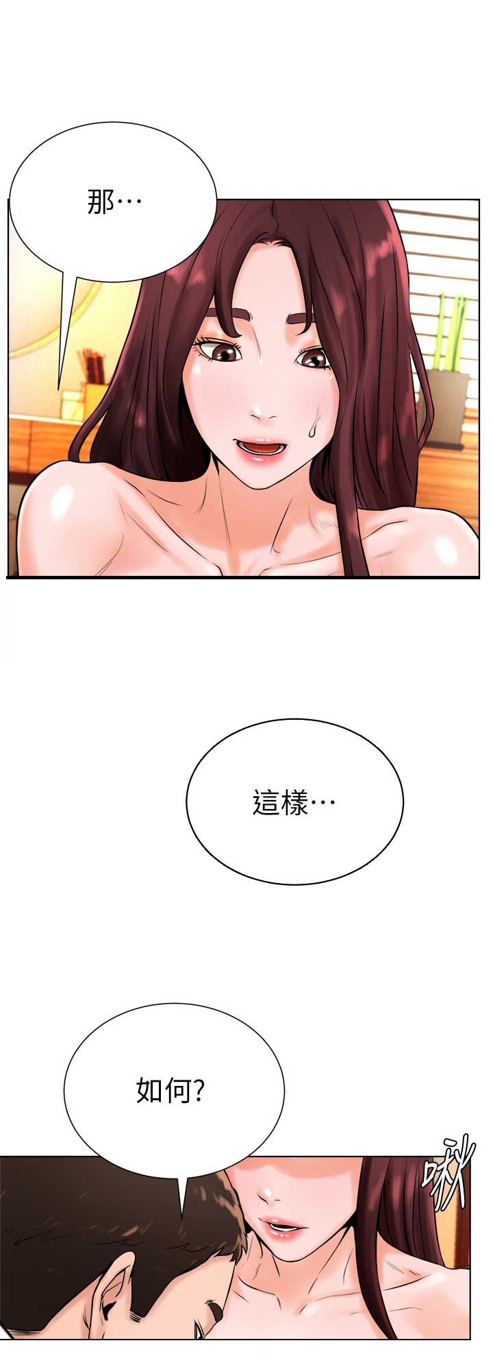 第32话4