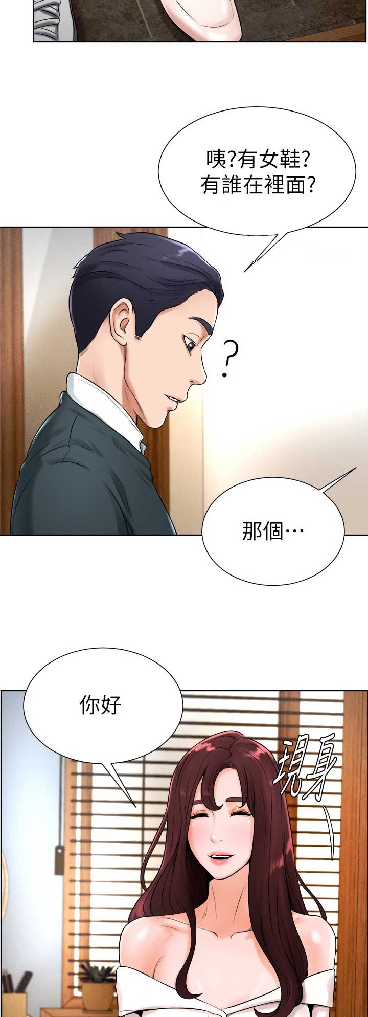 第28话10