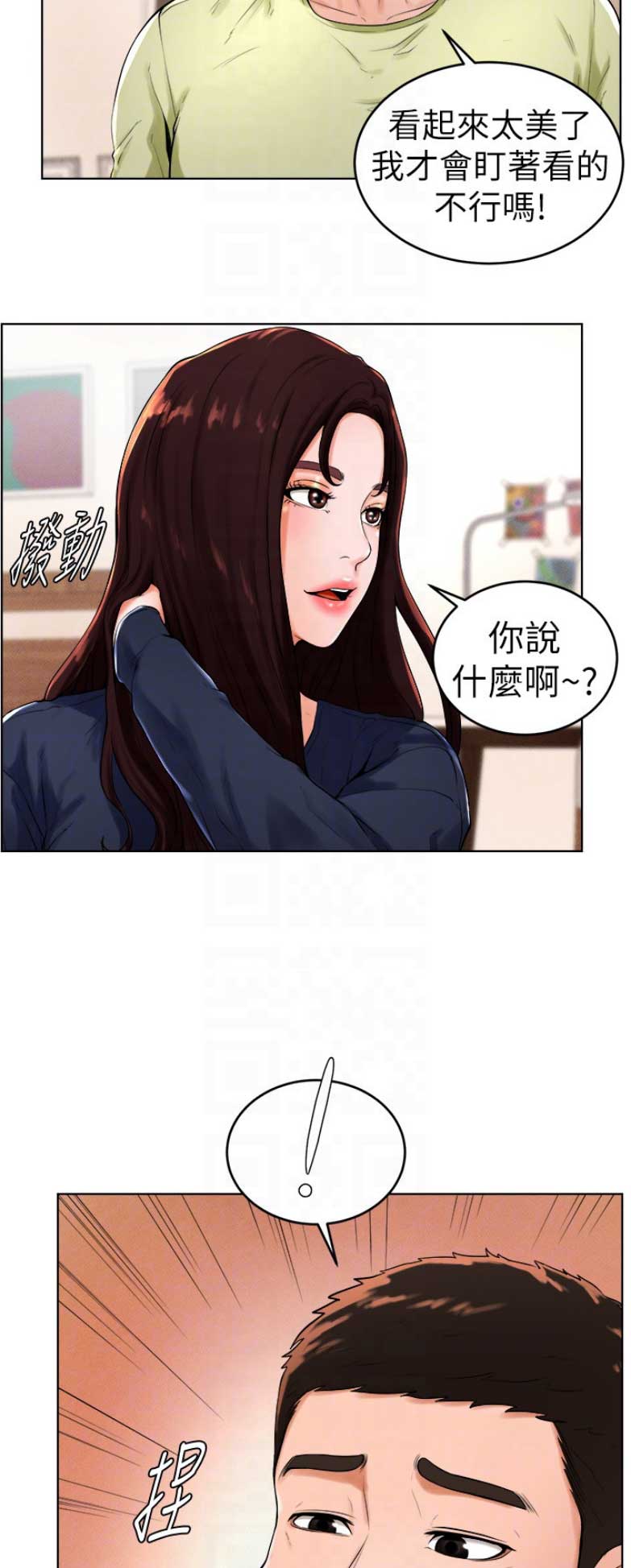 第42话13