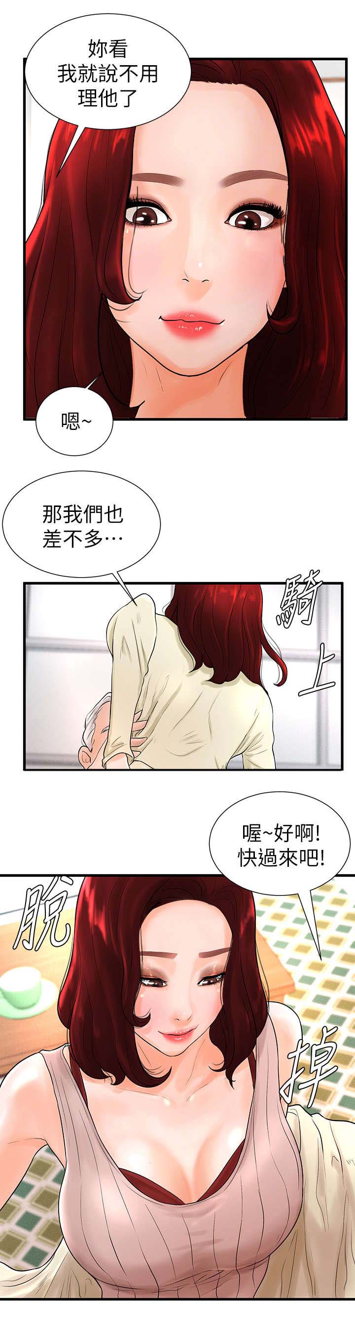 第14话9