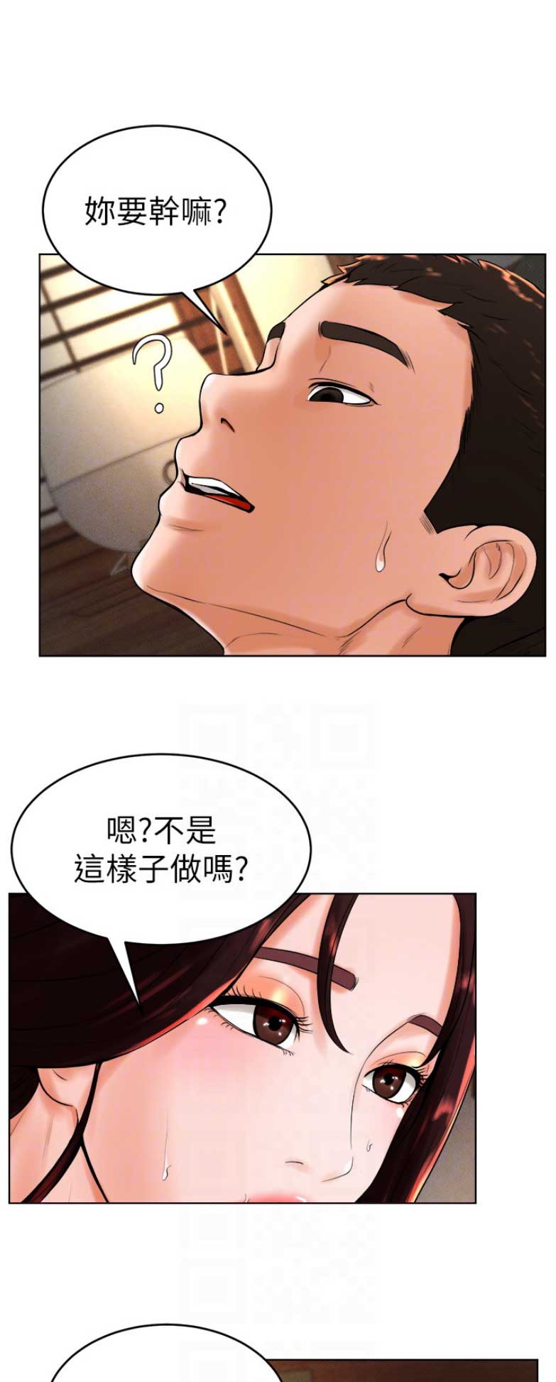 第43话11
