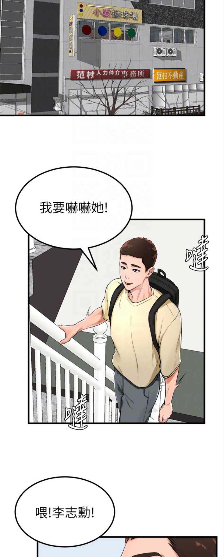 第40话7