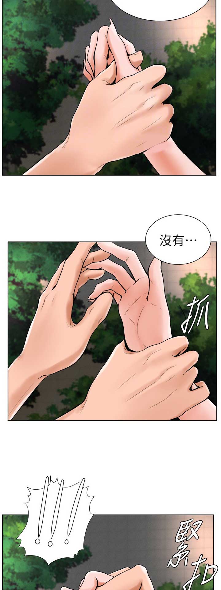 第34话5