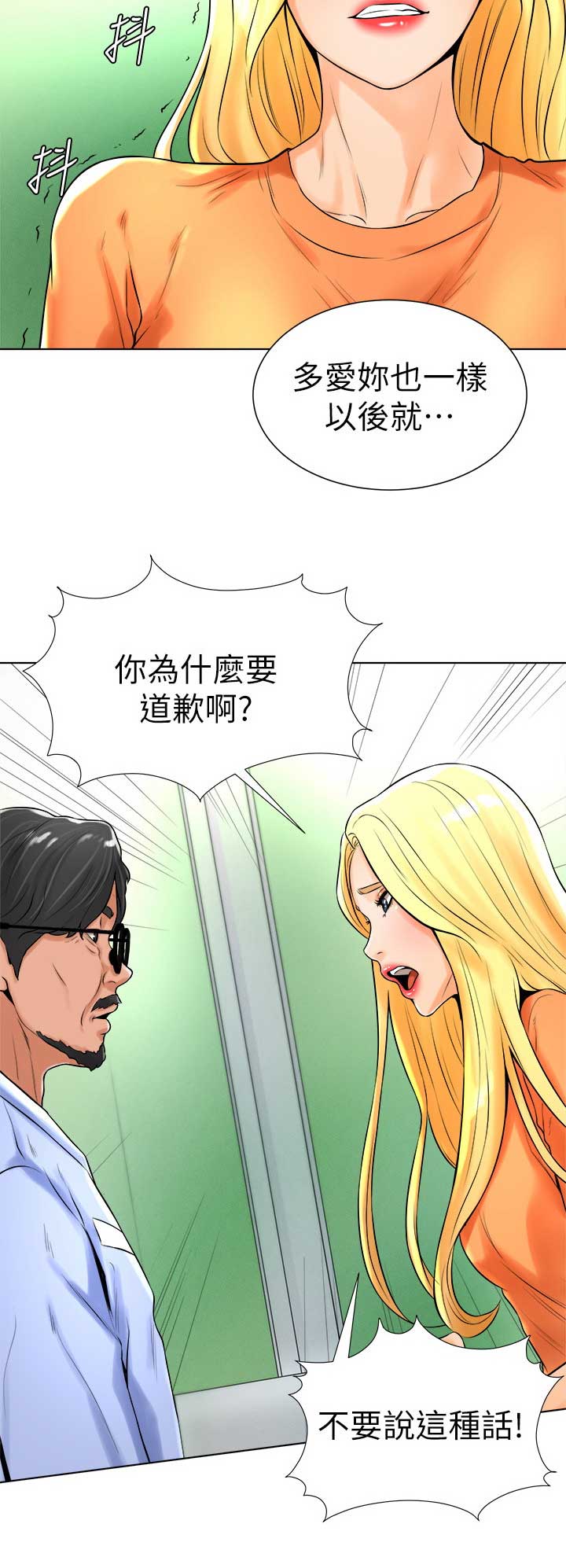第31话6