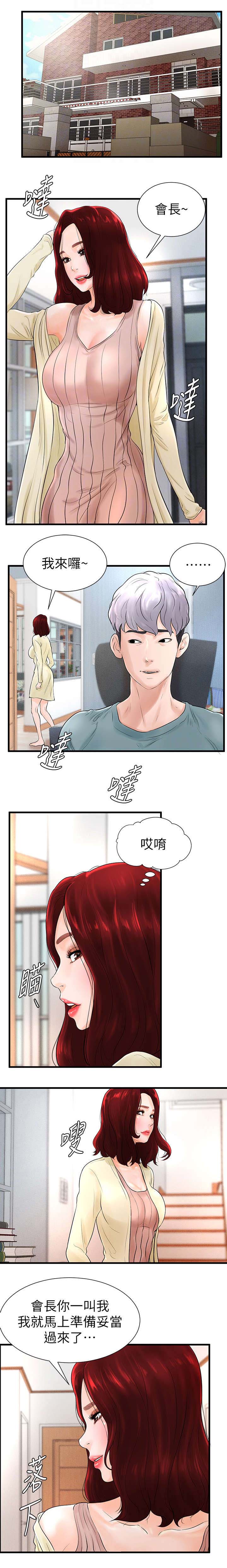 第14话7