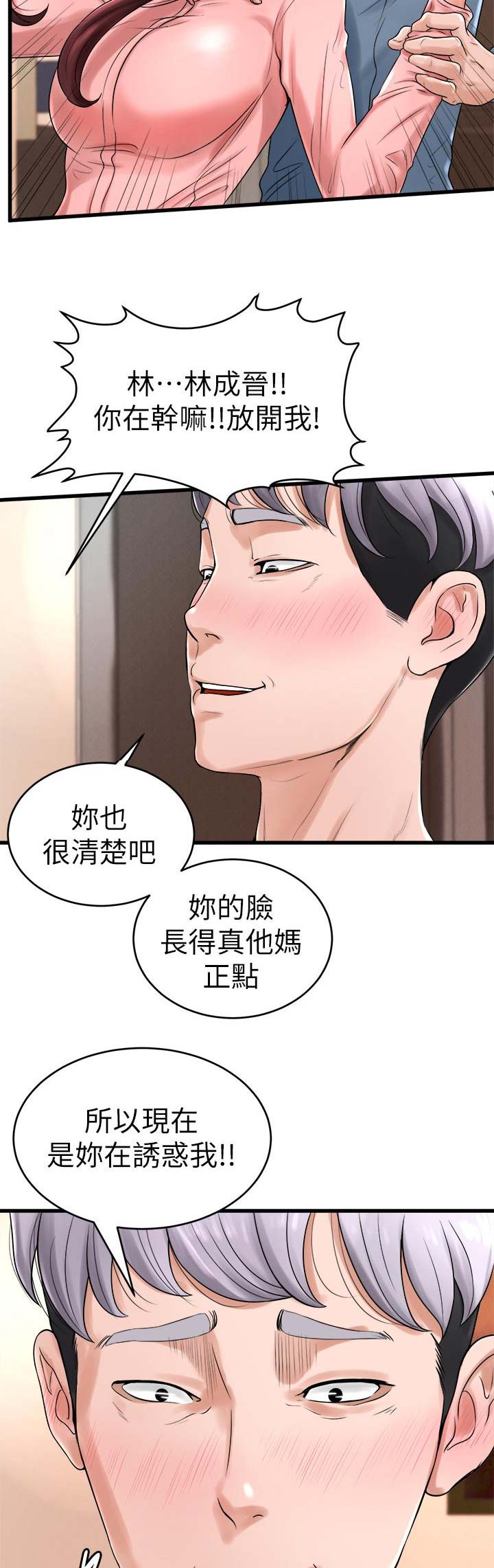 第19话13