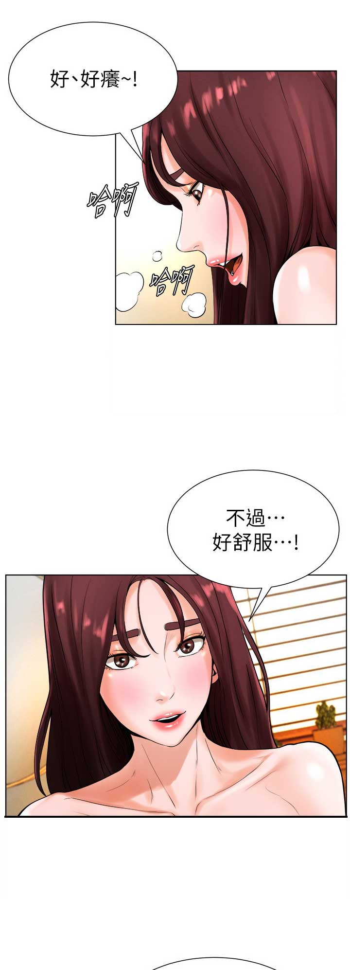 第32话6
