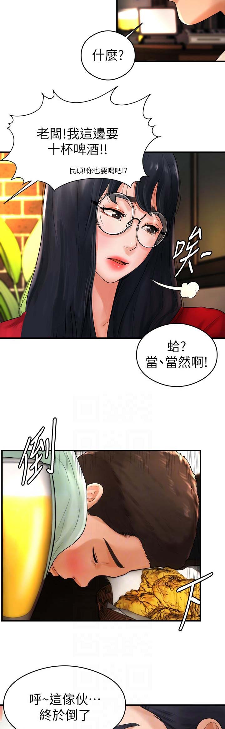 第15话11