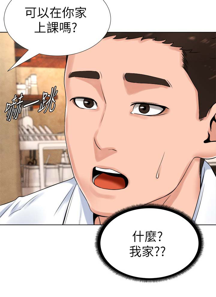 第23话13
