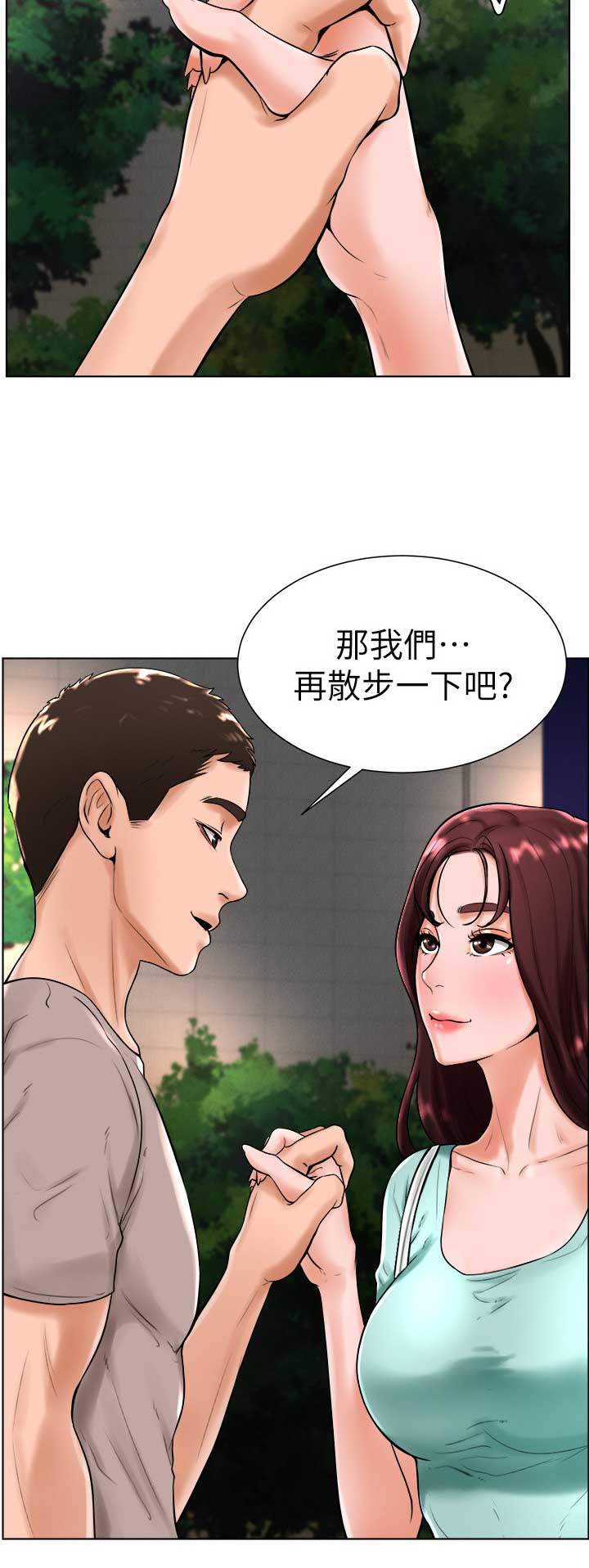 第34话6