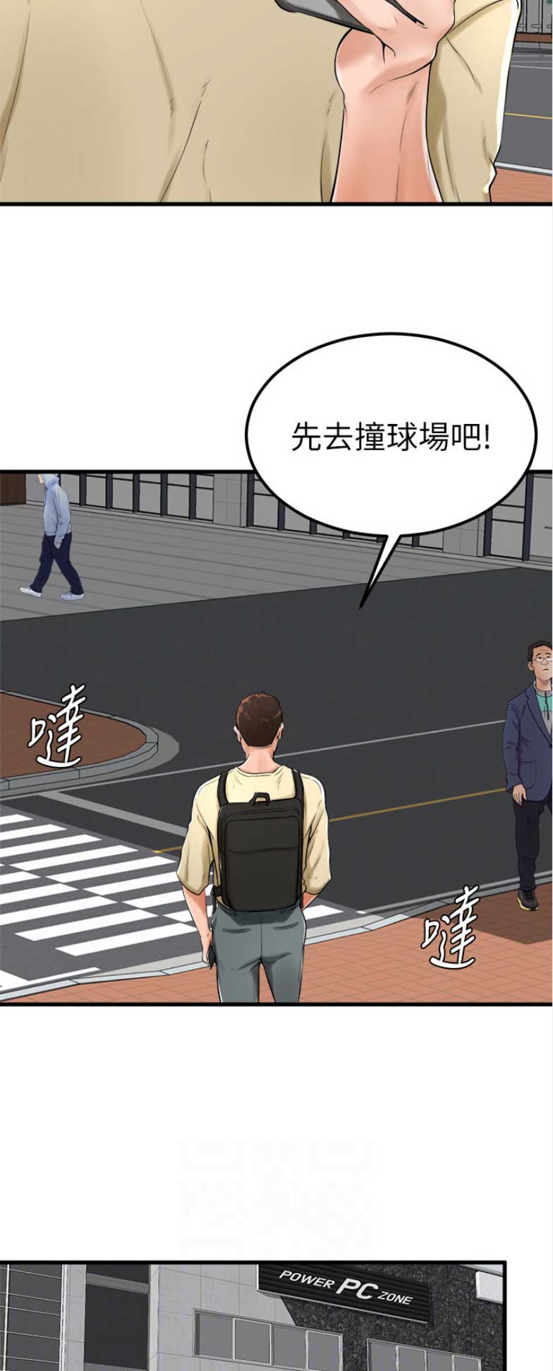 第40话6