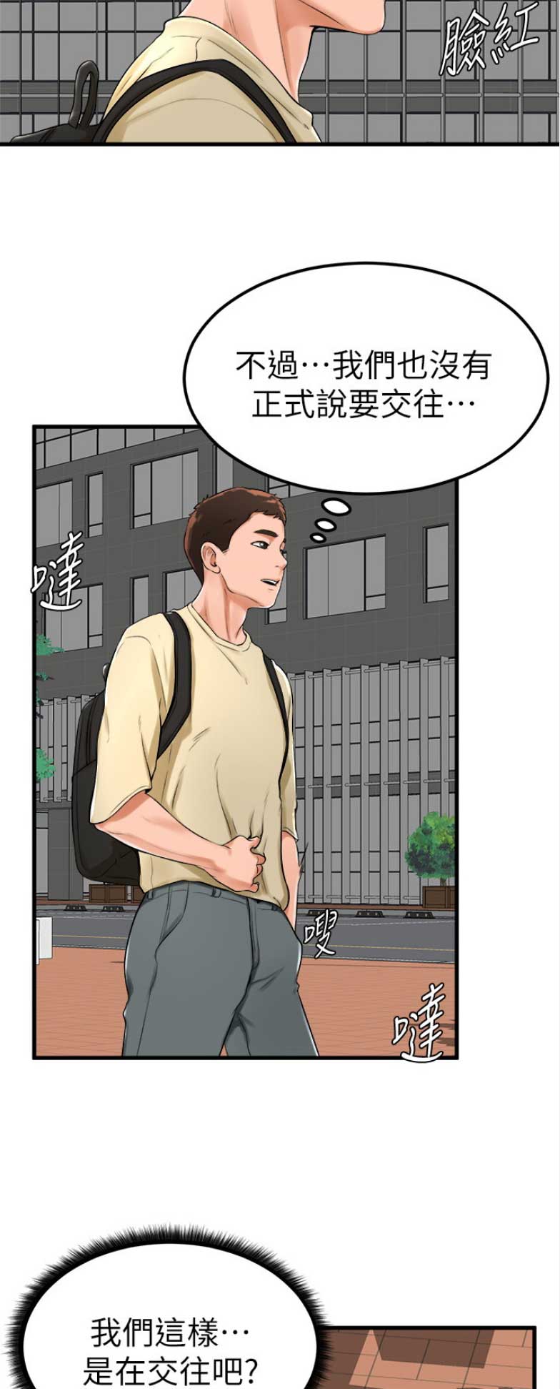 第40话4