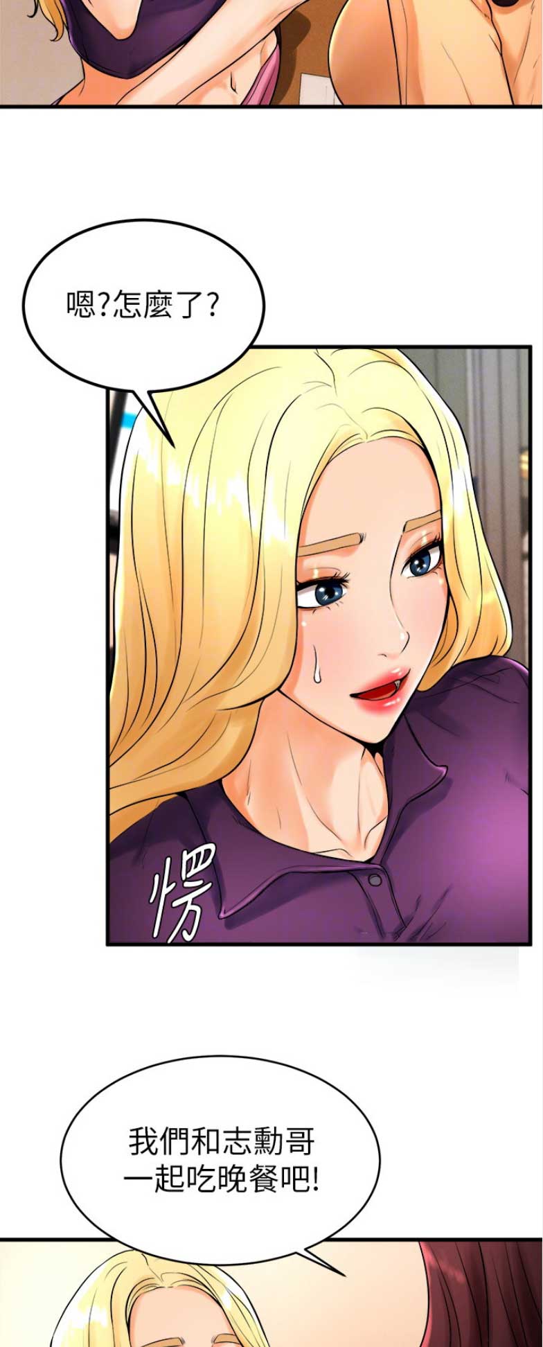 第41话9