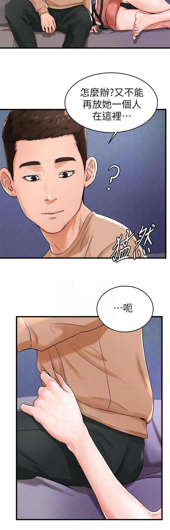 第21话9