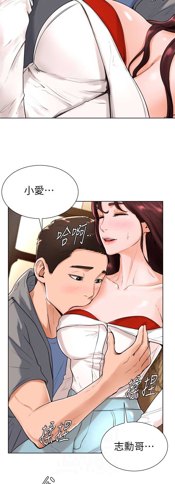 第28话2