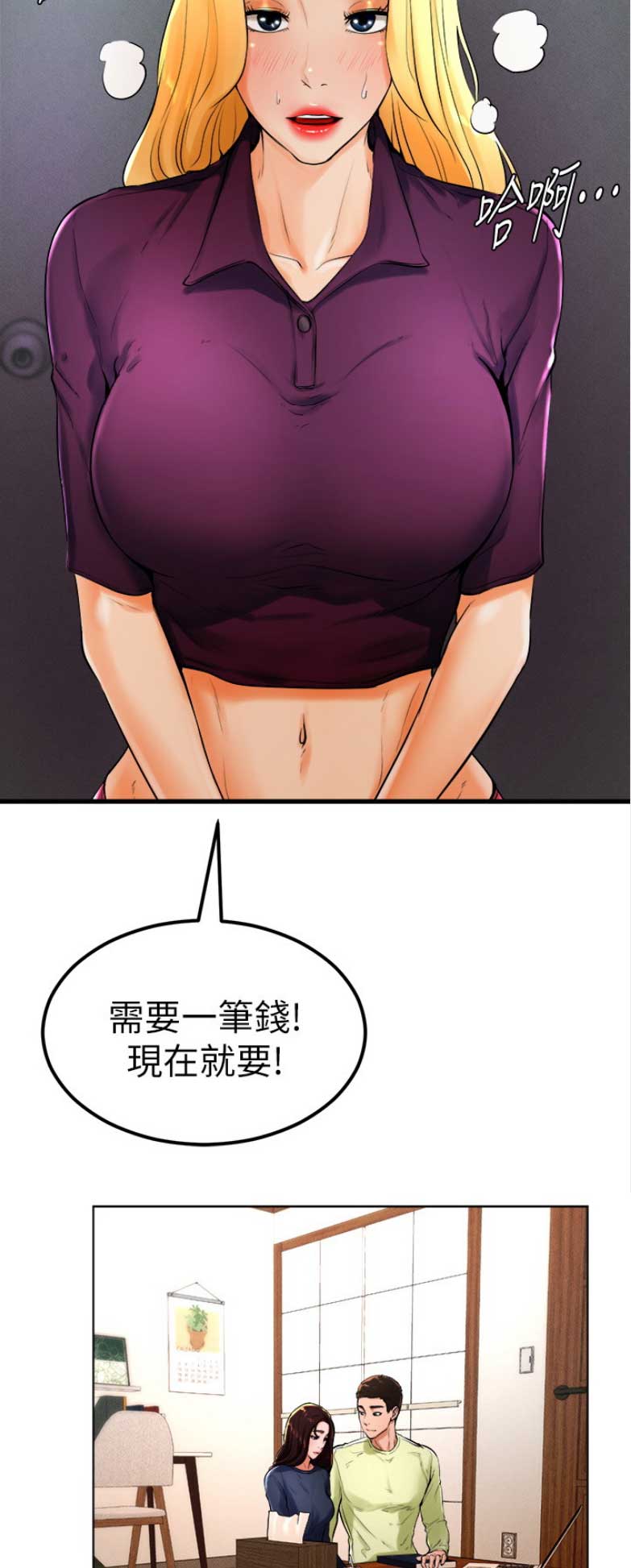 第42话6