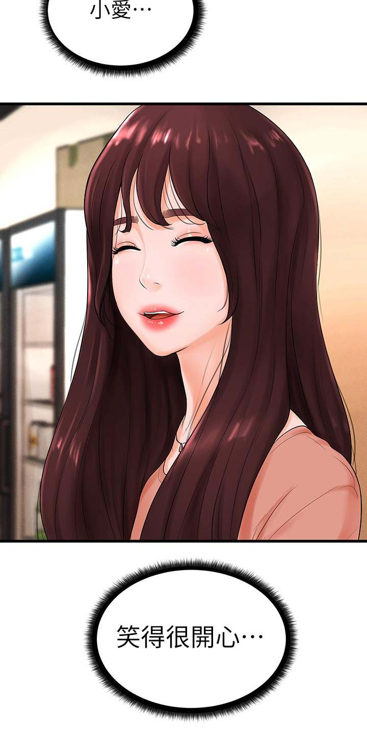第16话17
