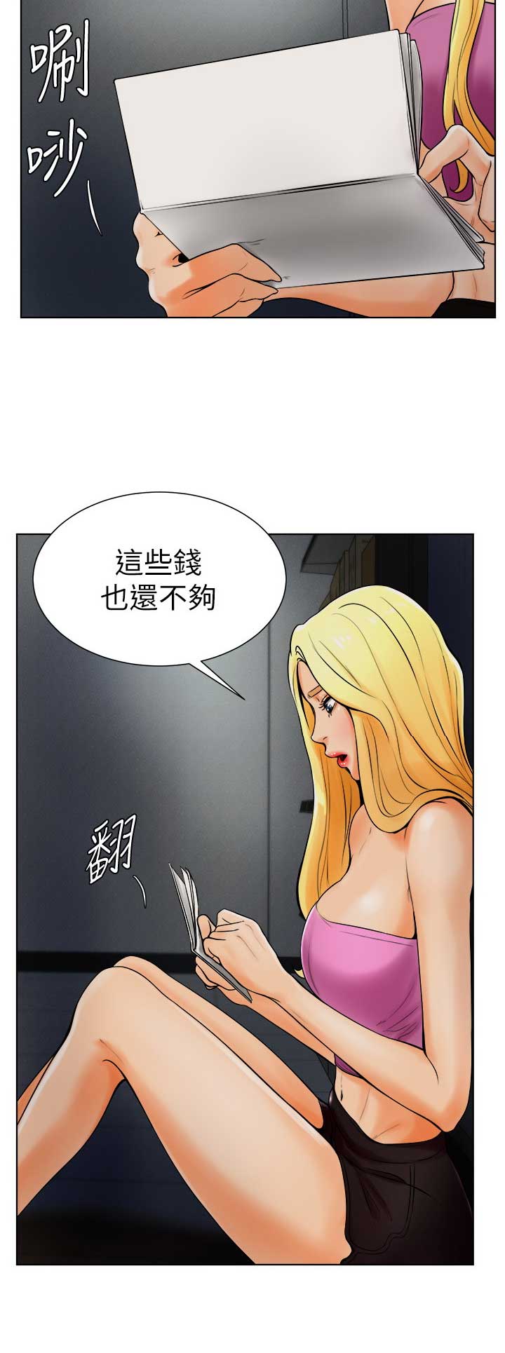 第35话3